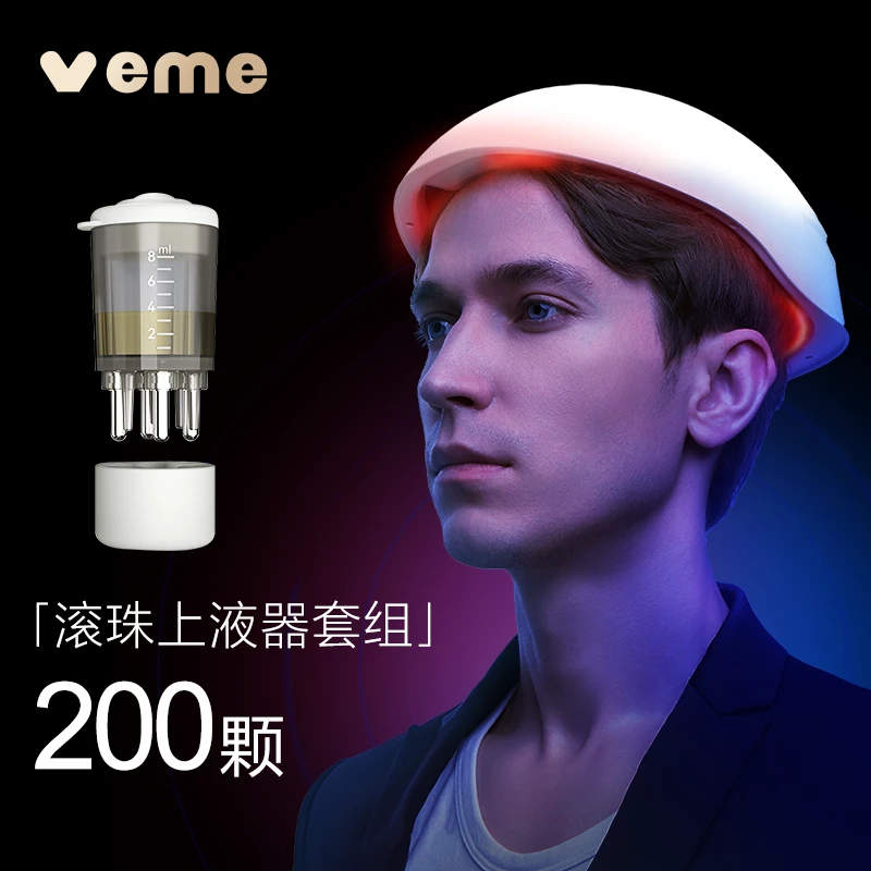 【直播专享】护发仪套盒套组