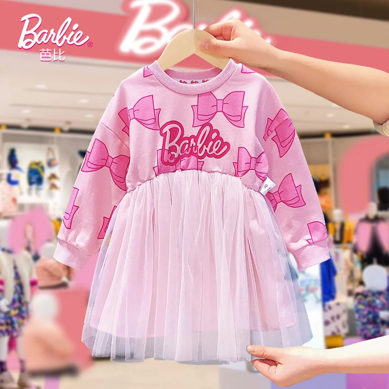 女童甜美连衣裙2023春装女孩蝴蝶结裙子新款儿童纱裙1Q5B061