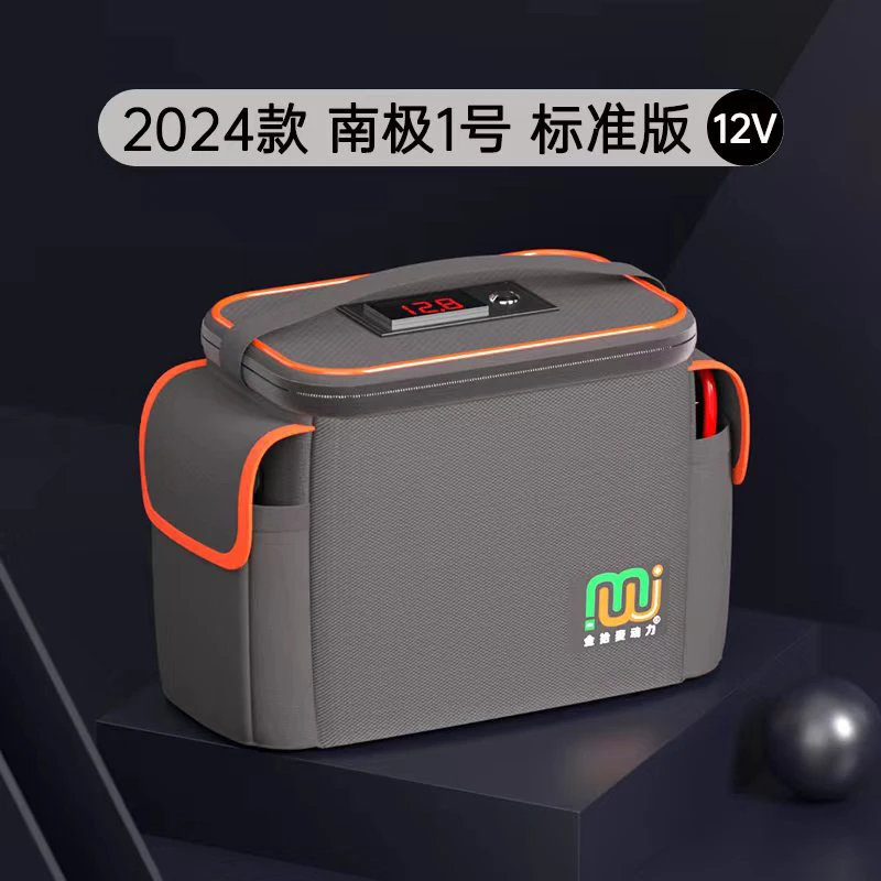 汽车强启应急电源专业救援充电汽修启动适用充电汽修启动使用自动