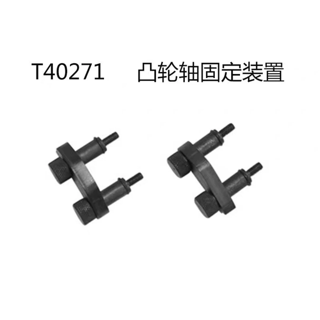 EA888正时工具（汽车维修）耐用