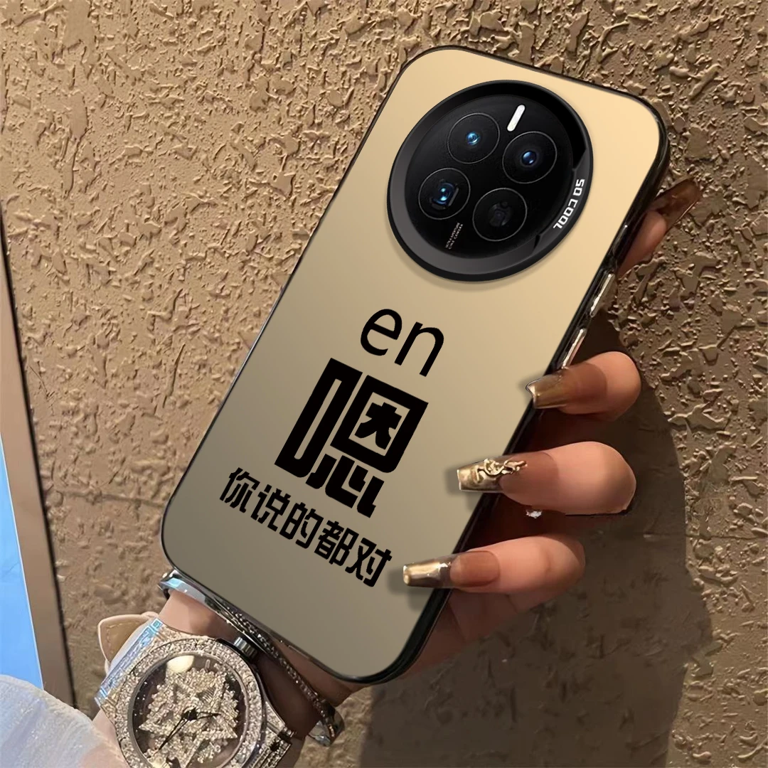 适用于【华为】Mate50/E简约哦嗯个性男女新款防摔彩银手机壳