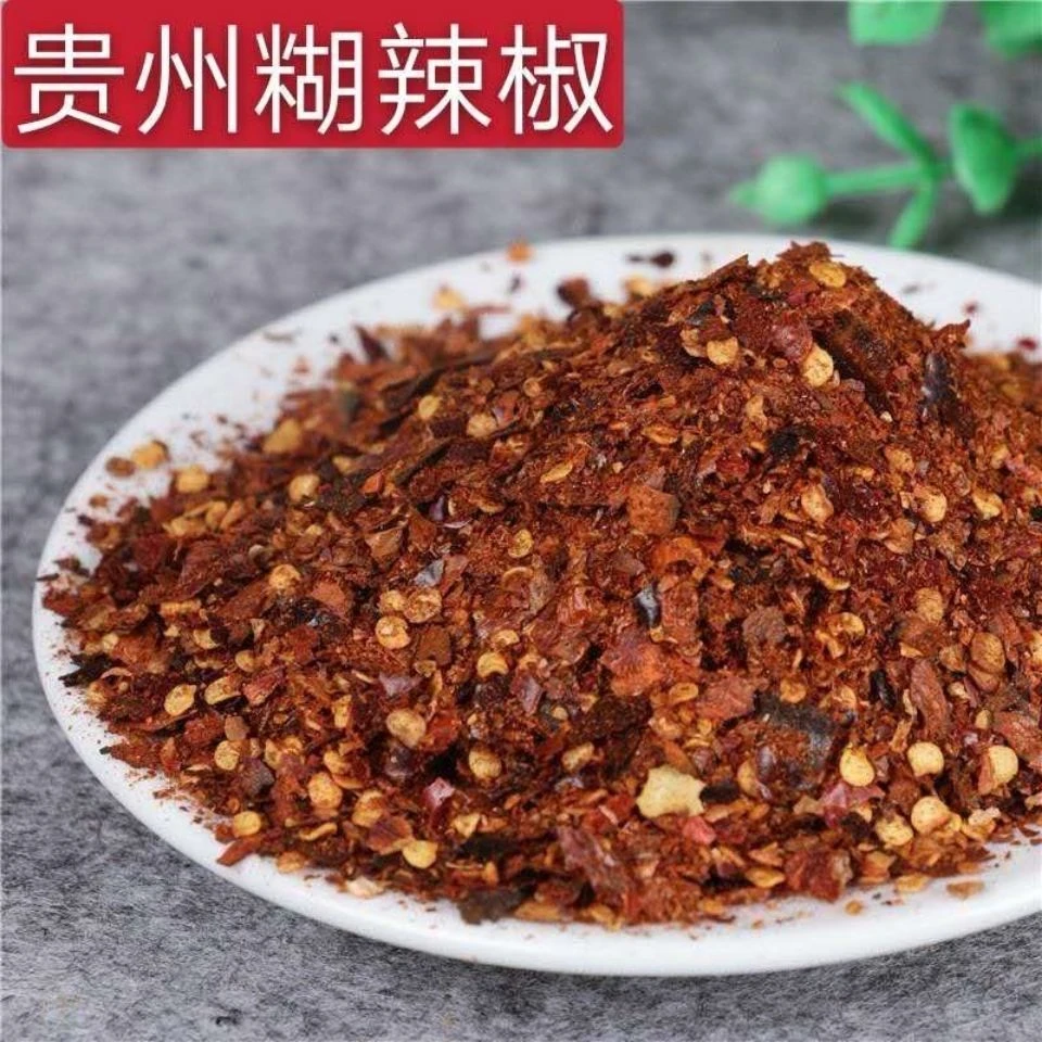 柴火糊辣椒面农家手工柴火糊辣椒面 干小米辣200g 袋装散装农产品