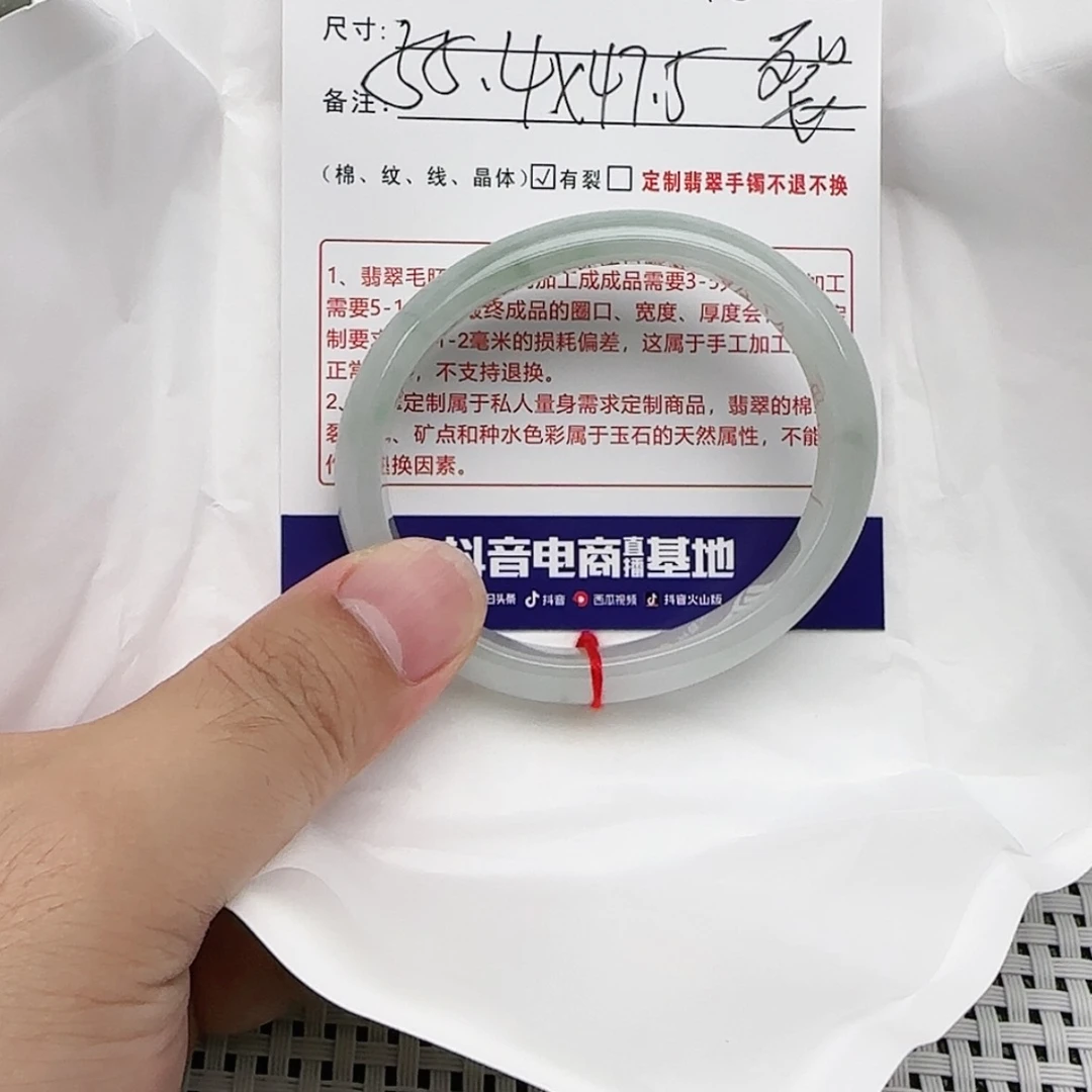 【闪购商品】翡翠手镯未镶嵌一****?
