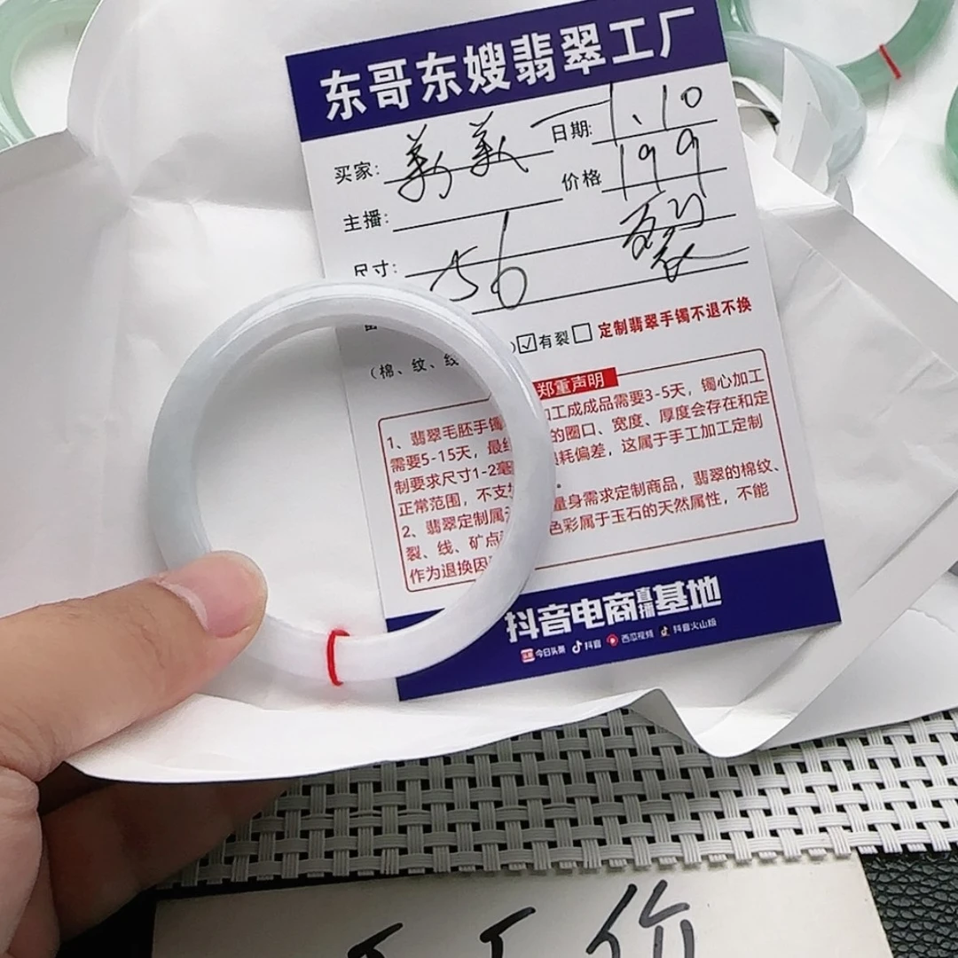 【闪购商品】翡翠手镯未镶嵌美*