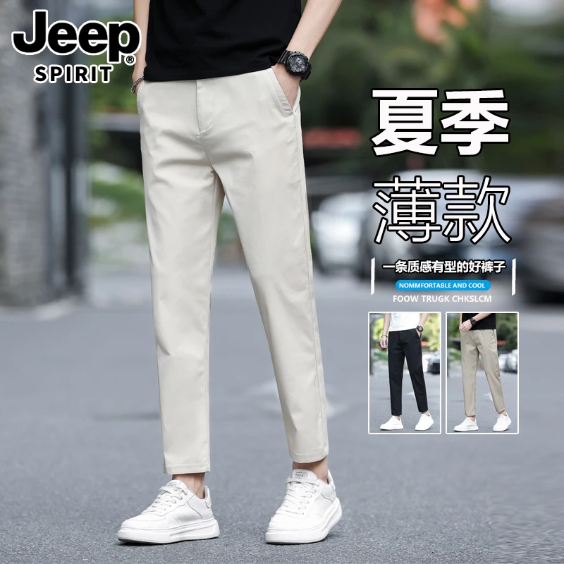 JEEP SPIRIT夏季男士九分休闲裤薄款商务直筒修身弹力冰丝男裤