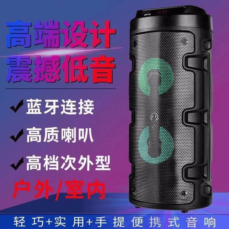 （私董汇专属）卡拉OK机广场舞音响家用蓝牙音响大音量