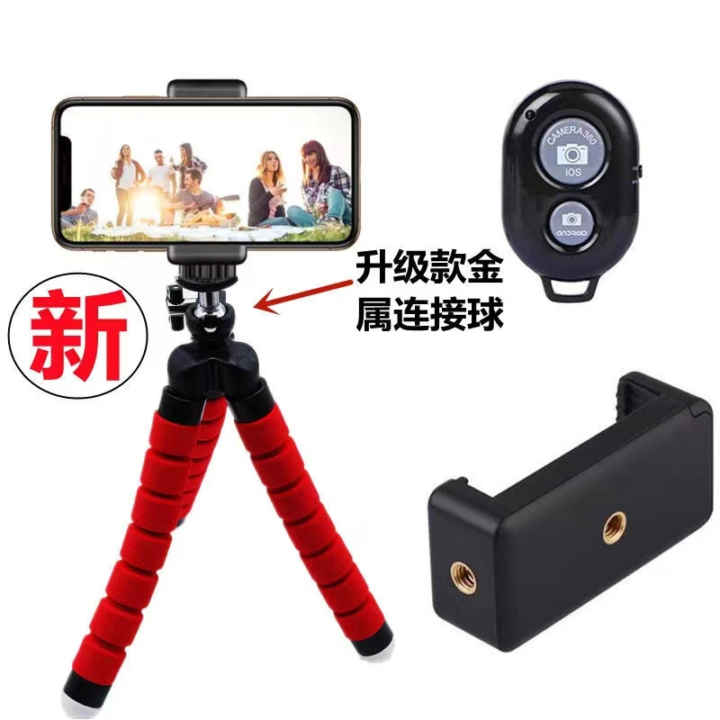 【拍照神器】2025新款 便携式八爪鱼便携 手机支架百变直播拍照神器