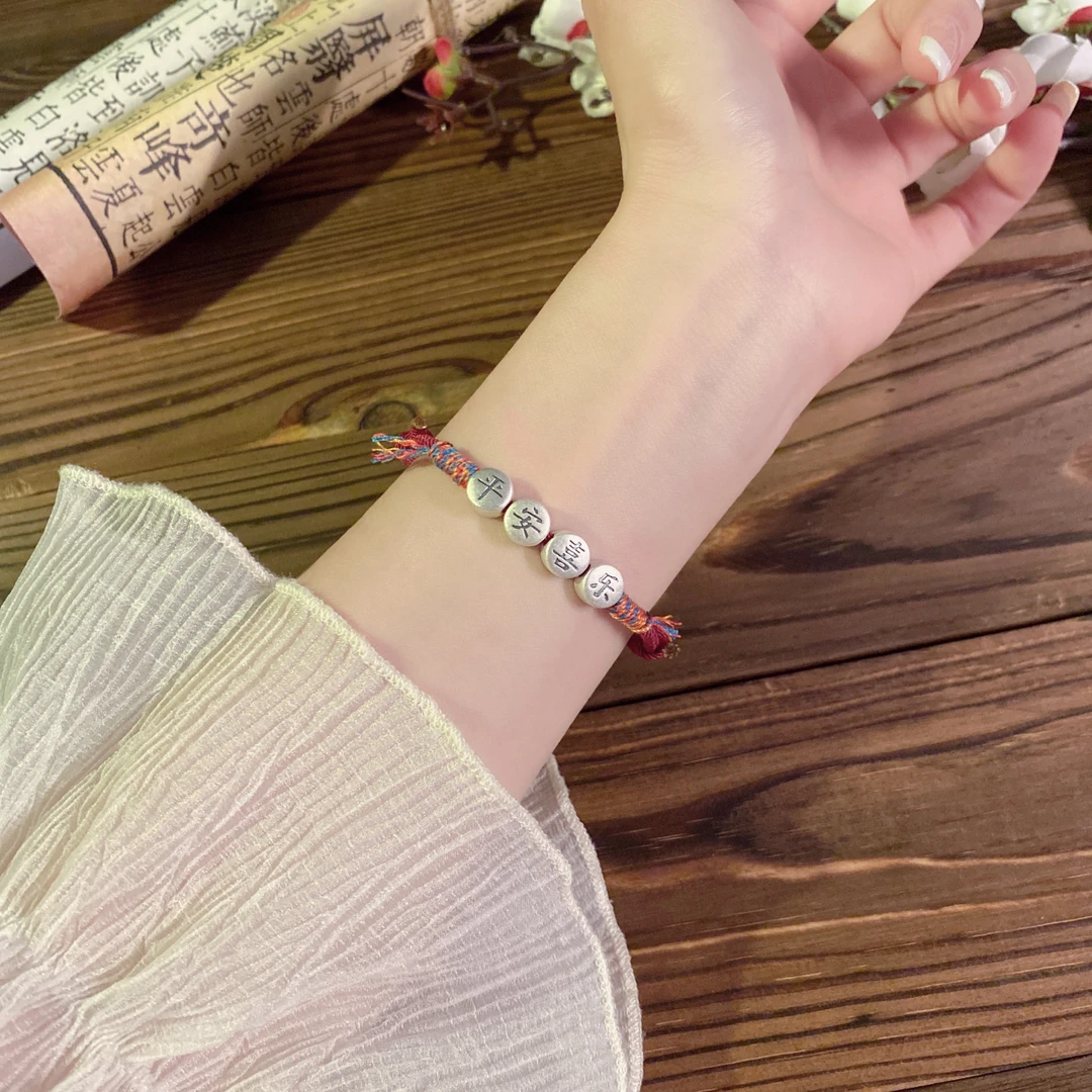 足银银制品 足银999 国风手工编绳手绳