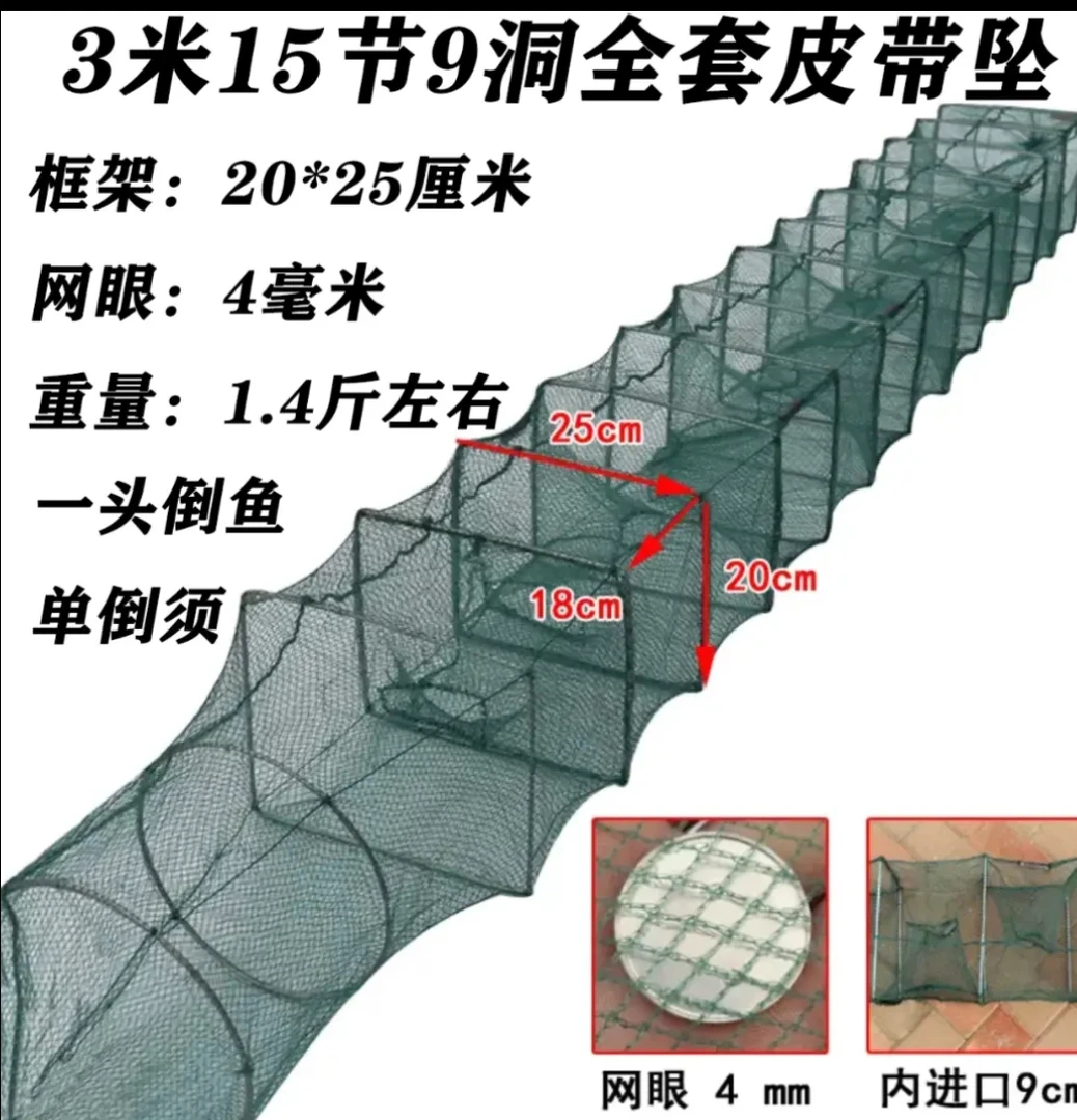 户外渔具3条装3米15节9洞虾笼可折叠渔笼泥鳅黄鳝笼河虾网尼龙