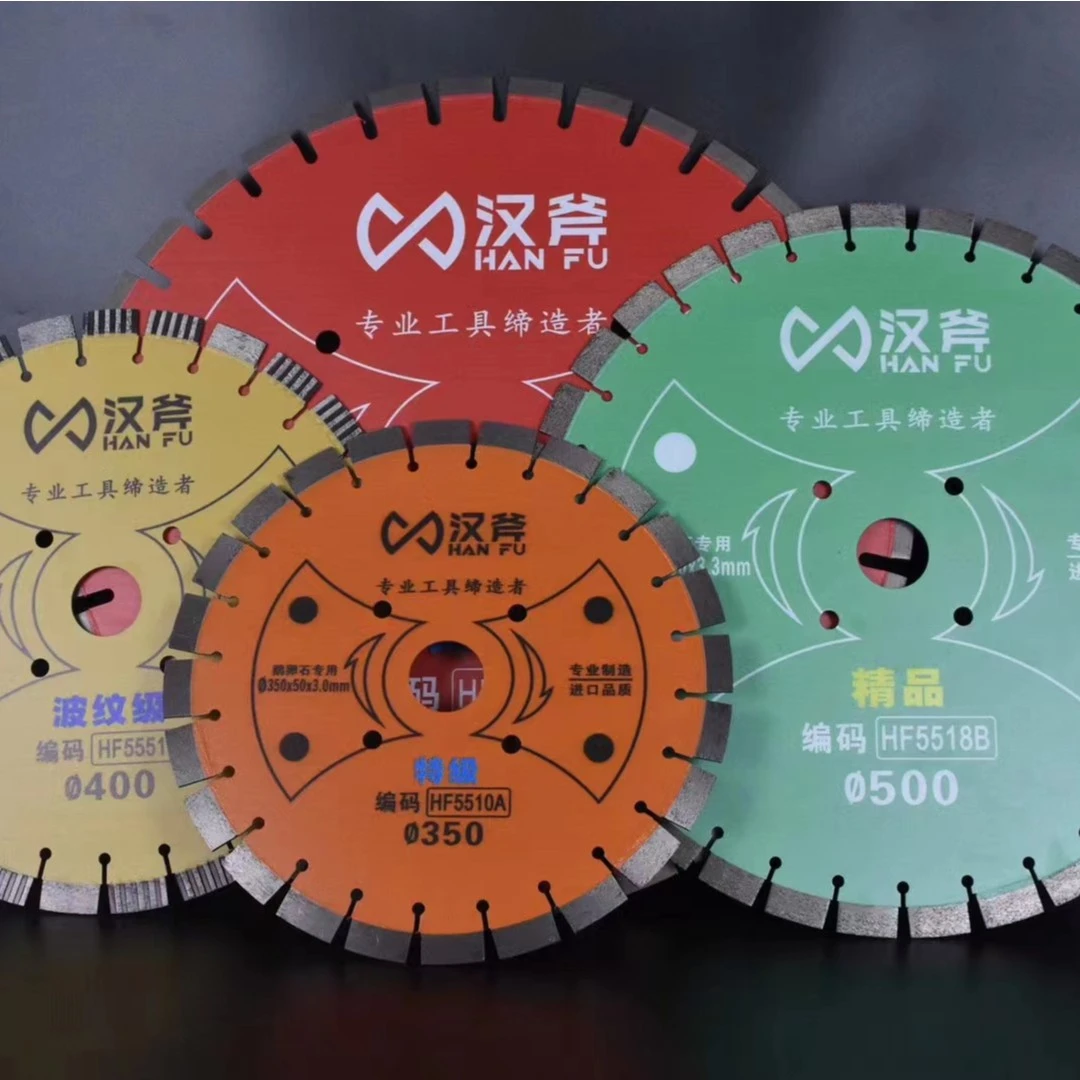 马路切割片350/400/500马路金刚石锯片鹅卵石混凝土沥青切割片