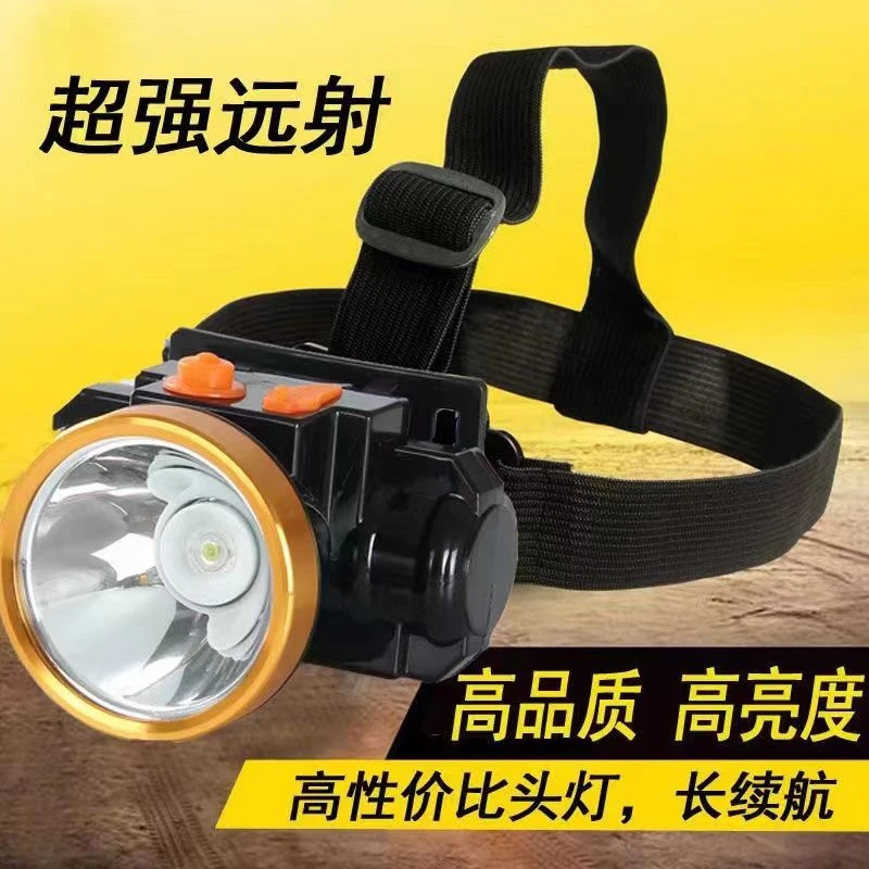 【风暴专享】头灯超亮充电式高品质