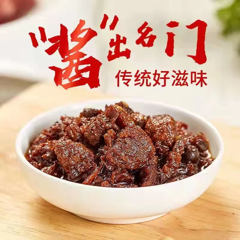 牛肉酱 拌饭拌面 下饭调味酱 大颗牛肉粒 s