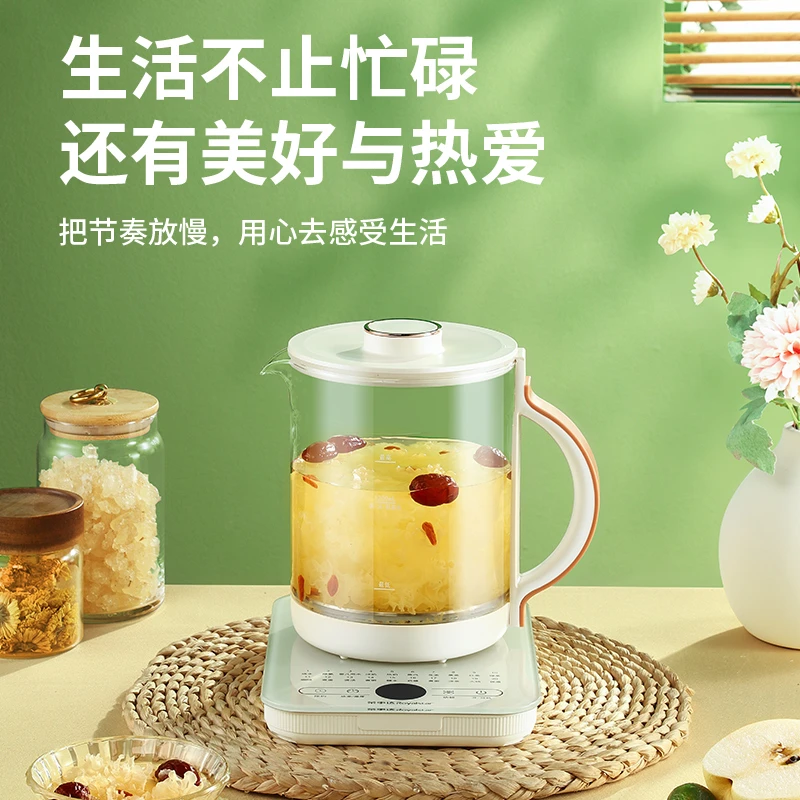 荣事达智能养生壶家用全自动大容量小型加厚玻璃电水壶煎药养壶