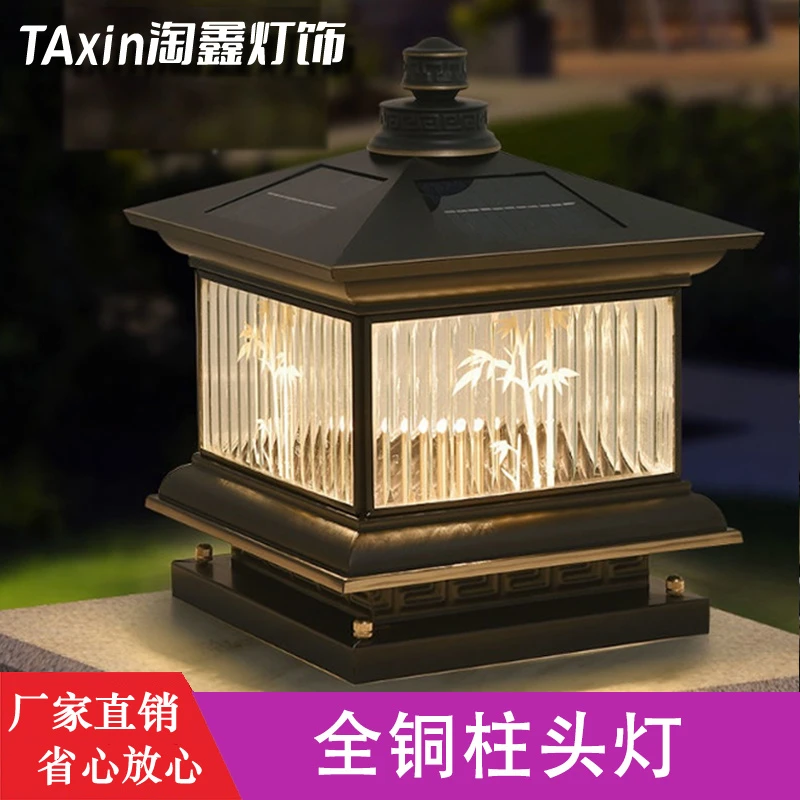 全铜竹报平安太阳能柱头灯户外家用防水庭院花园别墅围墙门柱装饰