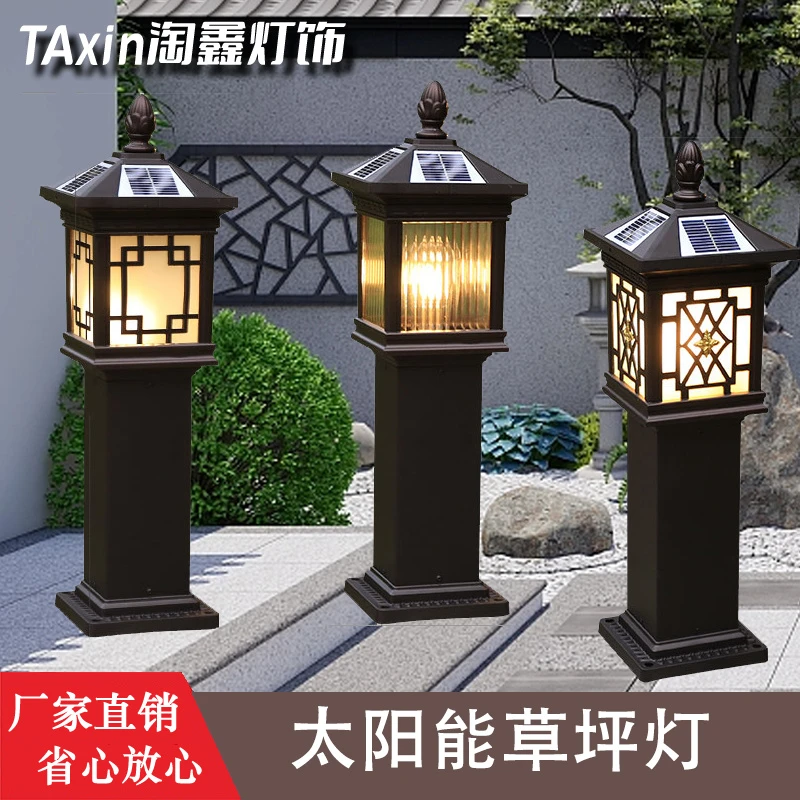 太阳能草坪灯新中式户外防水花园路灯超亮接电别墅庭院园林草地灯
