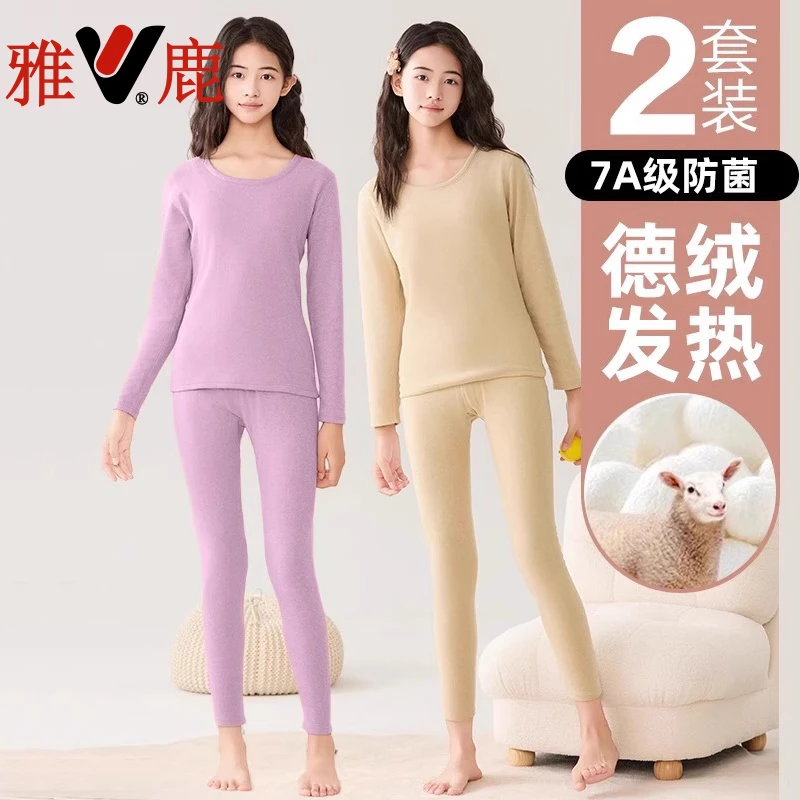 V/雅鹿秋冬季女士秋衣秋裤无痕套装青少年保暖内衣打底紧身圆领