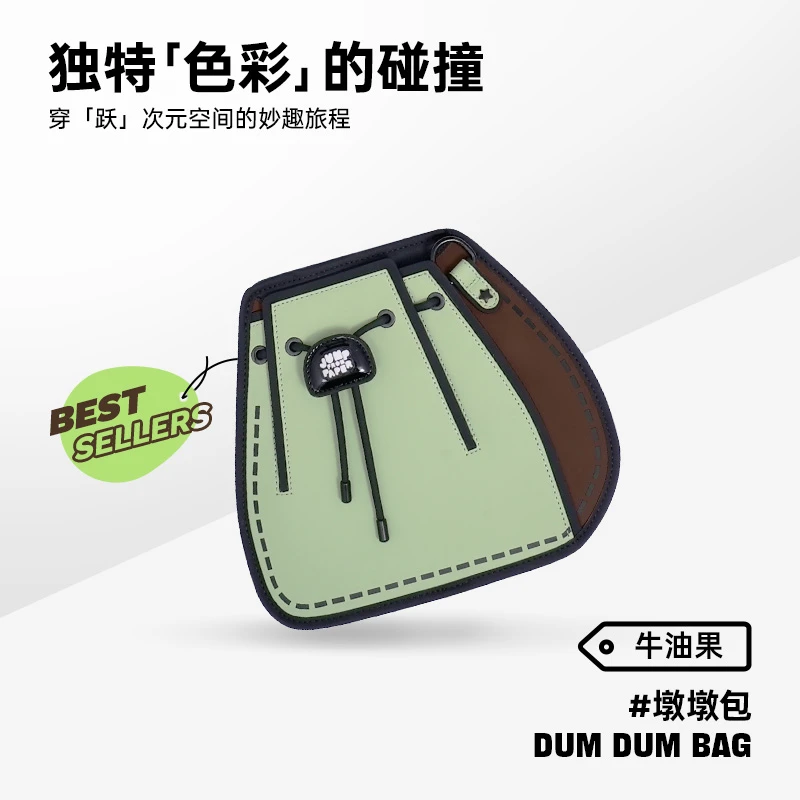 Jump From Paper新款墩墩包时尚休闲小包女士斜挎百搭单肩包小众