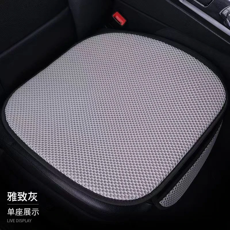 汽车坐垫四季通用冰丝防滑坐垫耐磨舒适透气防滑贴合坐垫套单垫