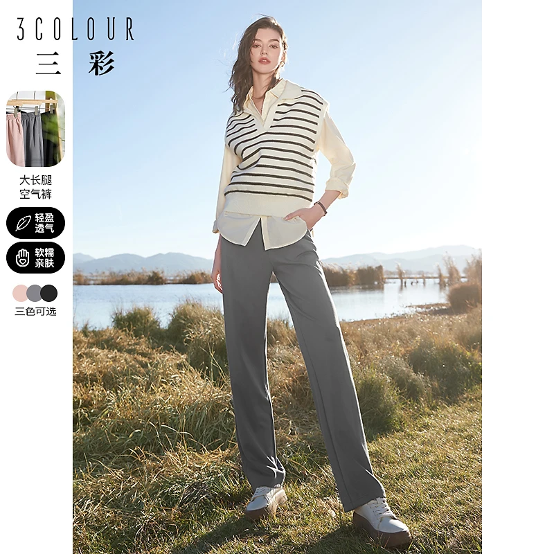 三彩女装2024春季新款高腰松紧裤长裤宽松阔腿裤显瘦空气裤女M