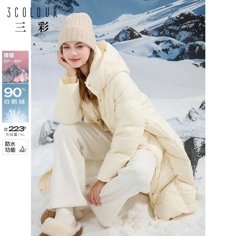 三彩2024冬季新款奶油芝士鹅绒长款连帽羽绒保暖被子鹅绒服女