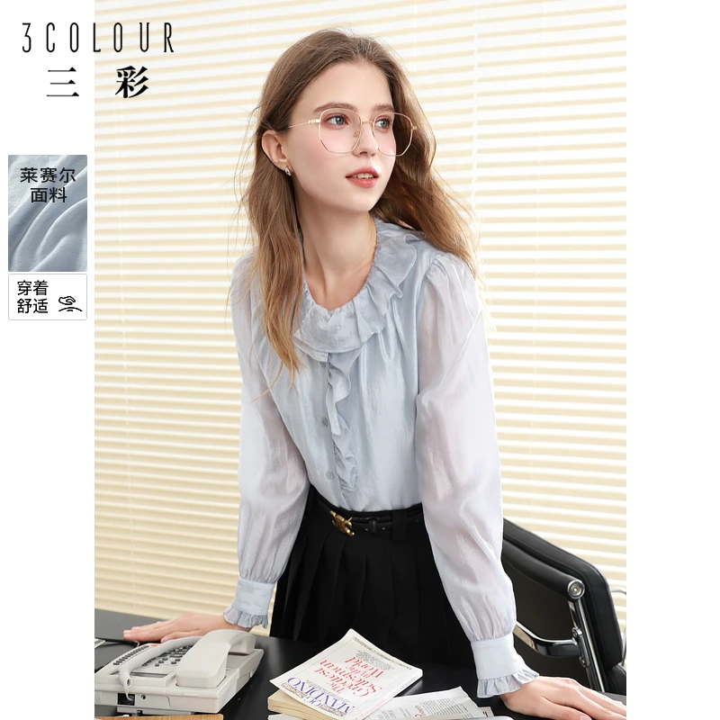 三彩2024春季新款长袖宽松荷叶边圆领衬衫莱赛尔衬衣小衫女上衣M