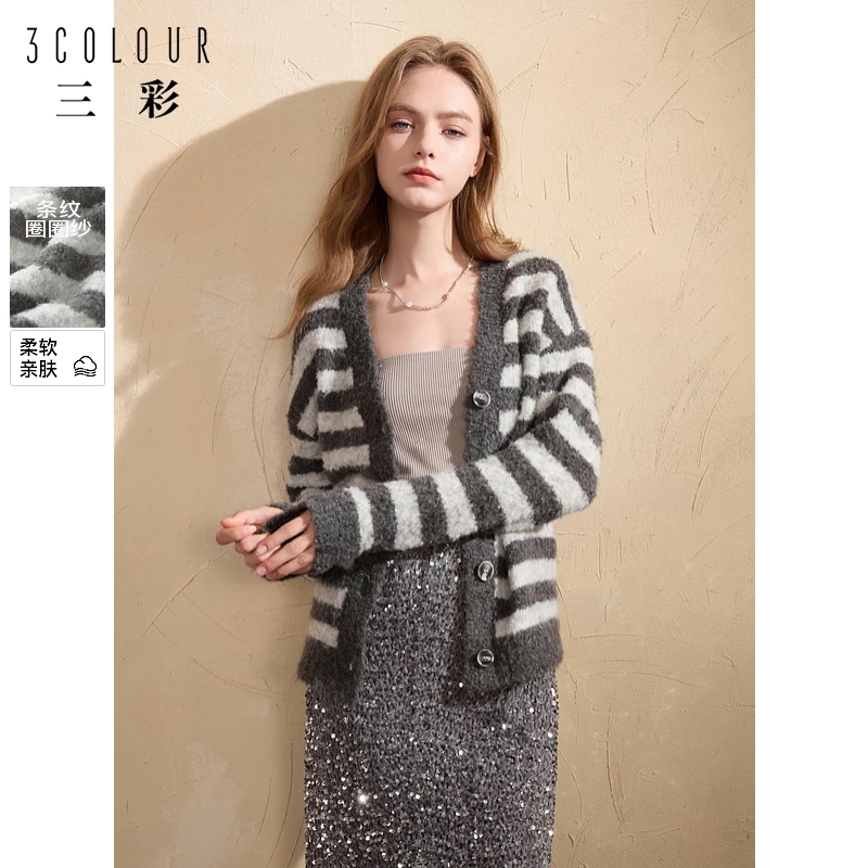三彩2024冬季新款宽松格雷系V领条纹针织衫圈圈纱慵懒毛衣开衫女M