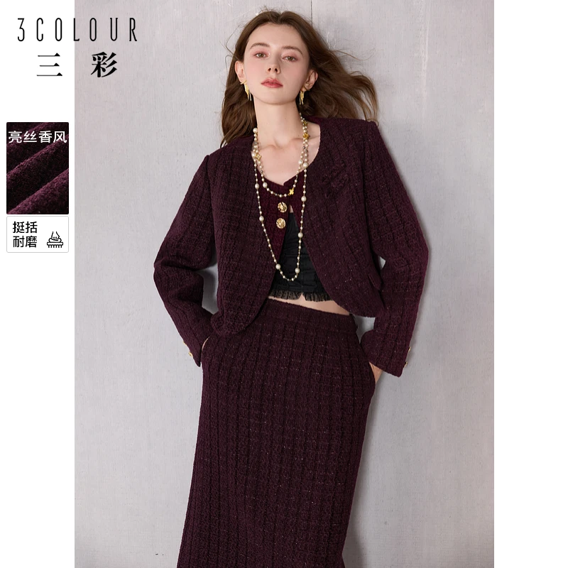 三彩2024冬季新款两件套香风套装圆领外套短款高腰半身裙优雅女