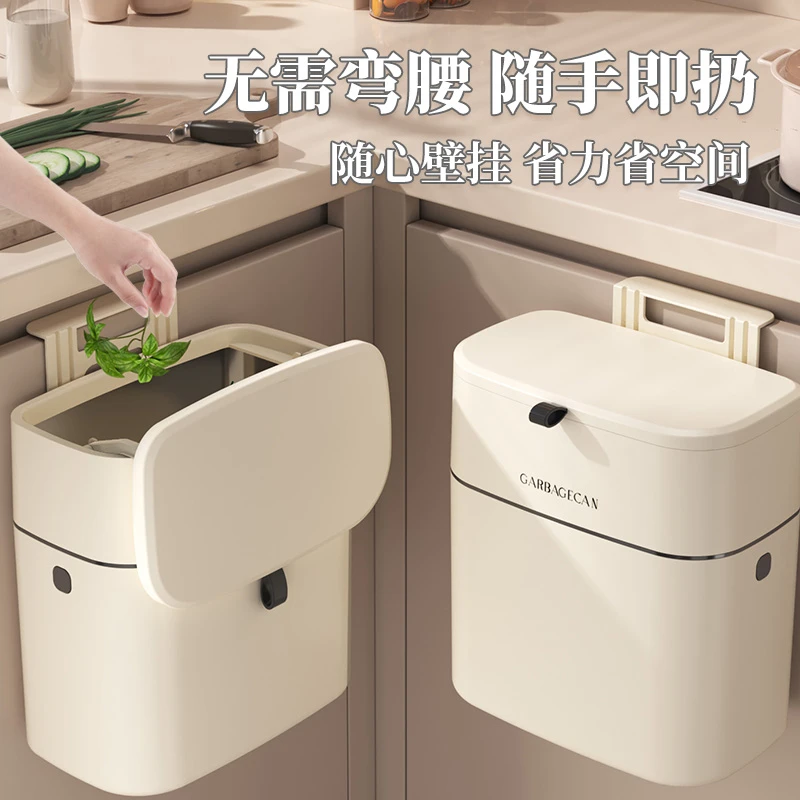 【c魅甄选】家用可壁挂式垃圾桶简约风厨房卫生间大容量带盖收纳