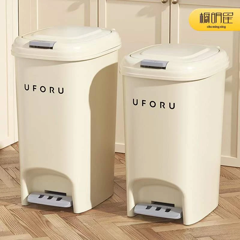 【源尚】家用大容量脚踏垃圾桶简约风带盖厨房卫生间按压开盖垃圾