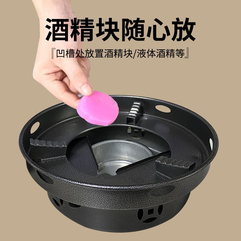 家用宿舍户外曜石黑防风酒精炉液体固体便捷式干锅炉火锅炉