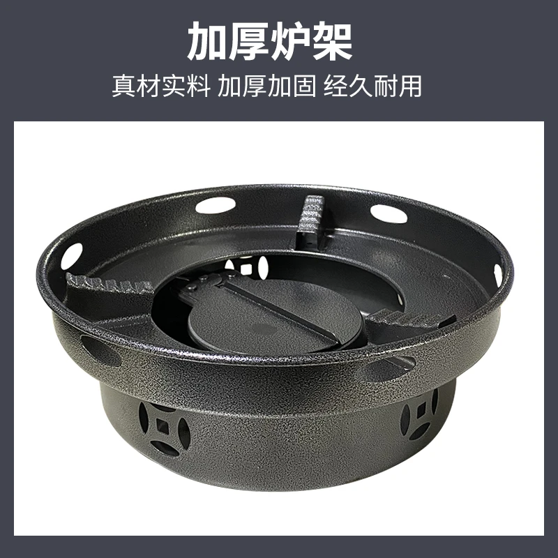 加厚曜石黑防风酒精炉固体液体家用茶炉户外野炊必备干锅炉