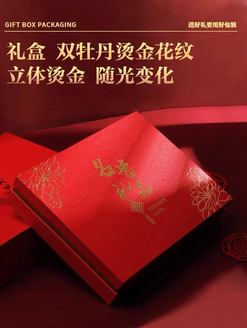 榛菌坊双锦礼盒云南特产锦礼菌菇干货炖汤煲汤春节过年节送礼佳品