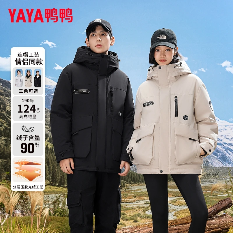 YAYA/鸭鸭【王一博同款】情侣同款连帽羽绒服冬季新款工装外套男