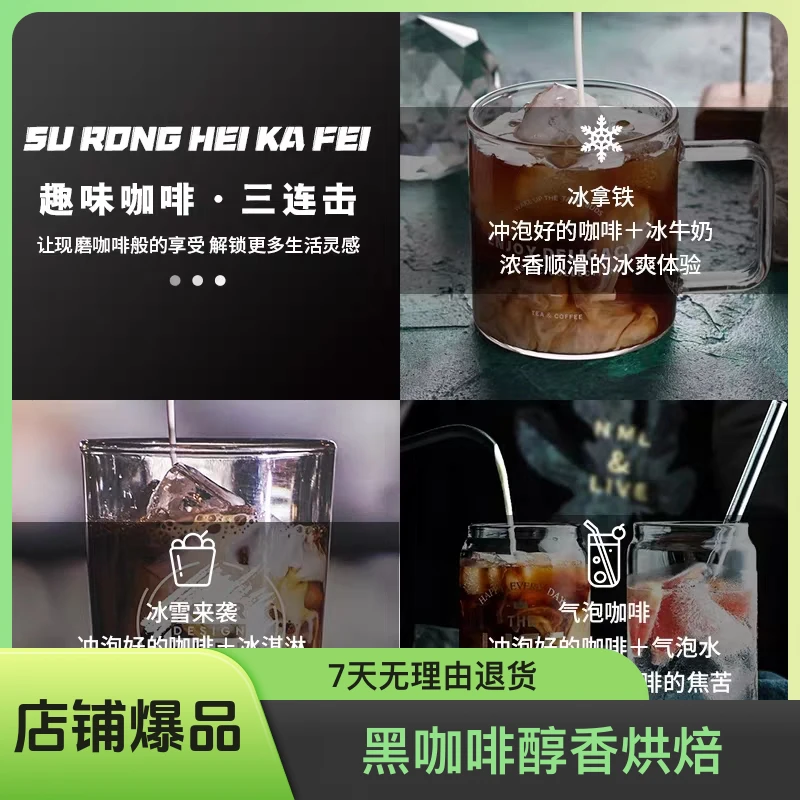 【五星严选】华以健康速溶黑咖啡80g(4g*20条)(醇香、丝滑)