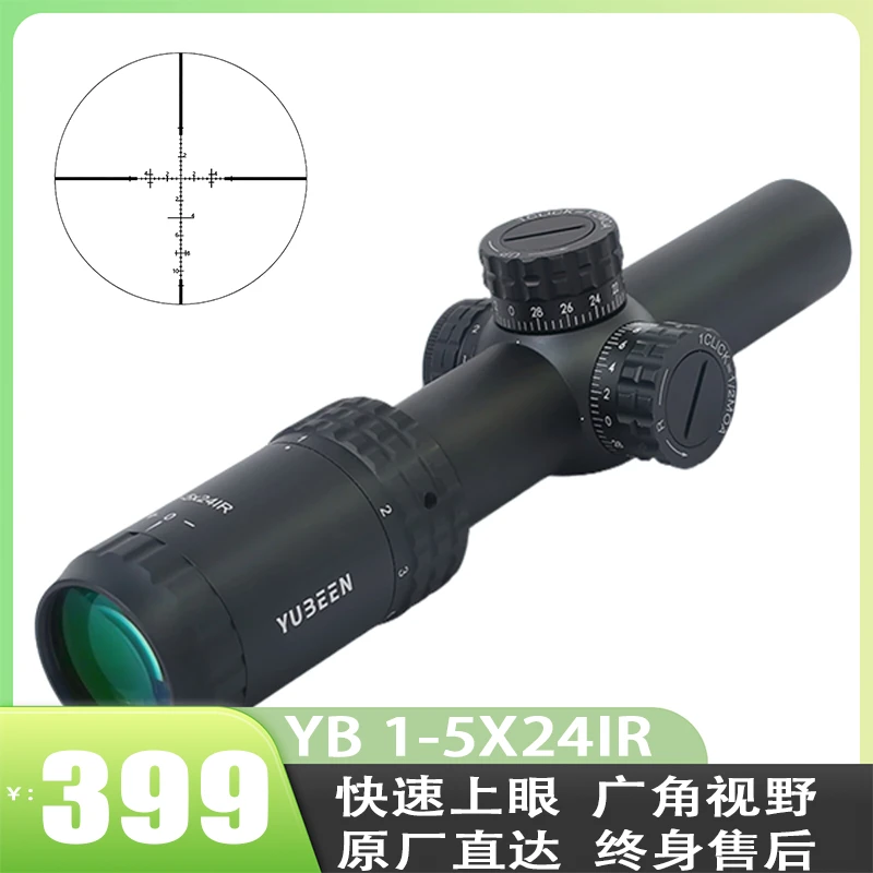 1-5X24瞄准镜十字镜快速寻鸟镜瞄准器充氮防水抗震数字分化高清晰