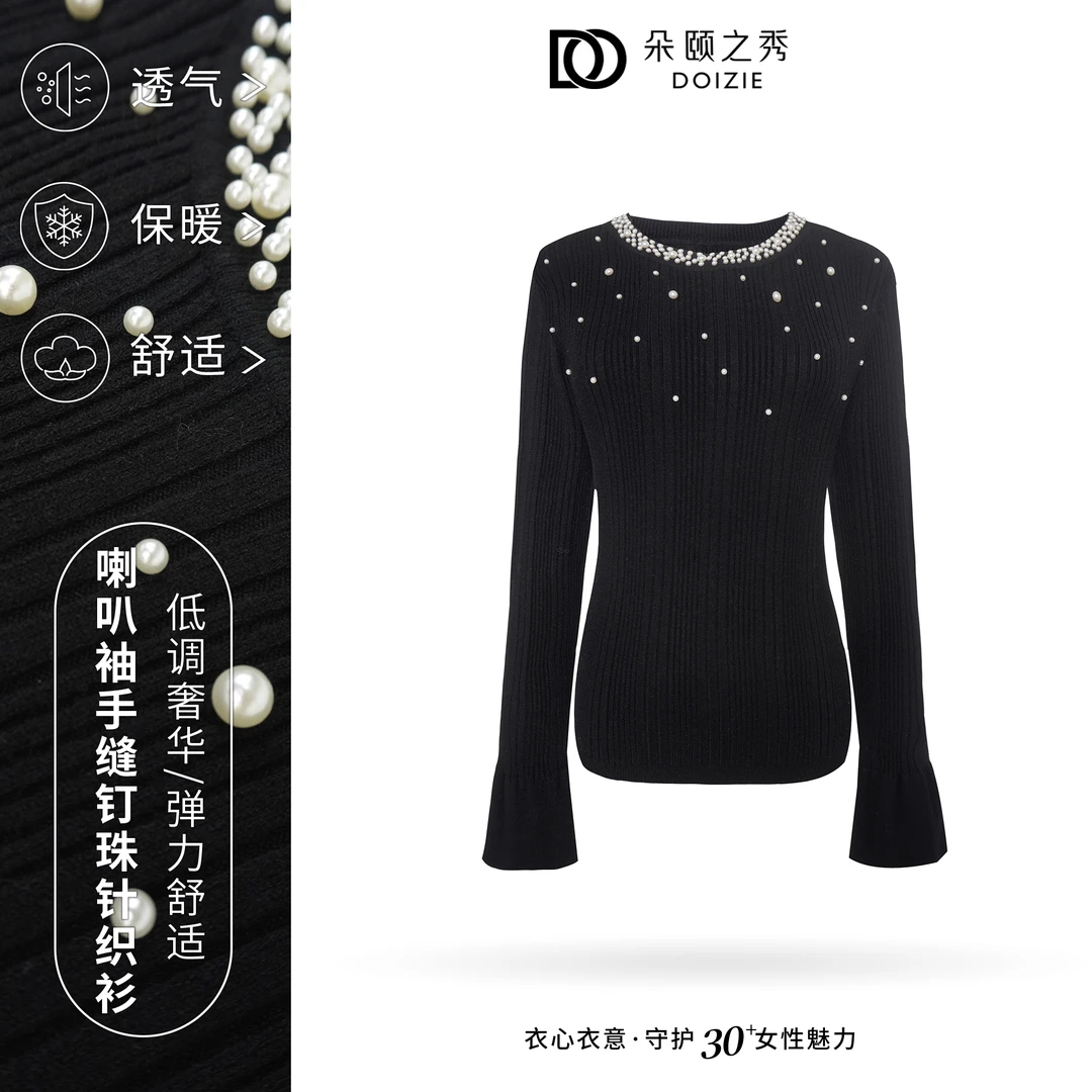 朵颐之秀|圆领喇叭袖工艺感手缝钉珠针织衫 D-23876