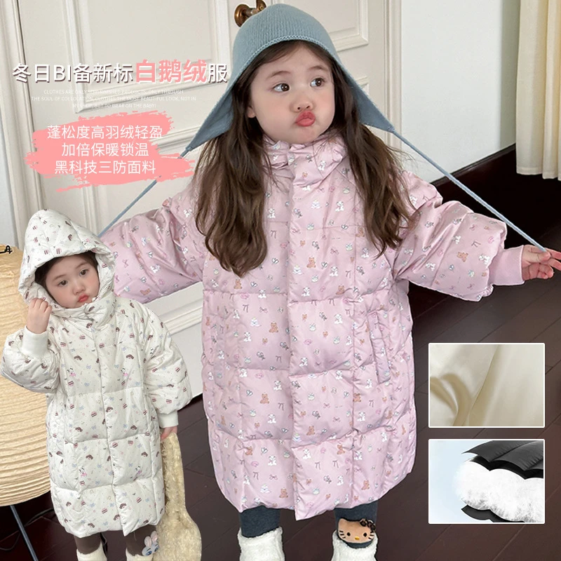 【白鹅绒】女童羽绒服2024冬季新款儿童中长款三防白鹅绒加厚外套