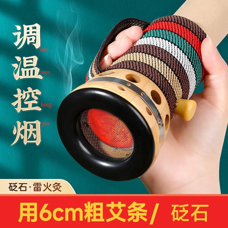 砭石艾灸罐艾灸盒艾草艾灸筒全身使用温灸仪器家用女士夏季