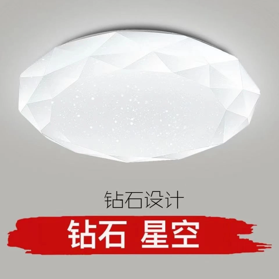 LED吸顶灯圆形卧室灯现代简约客厅灯灯饰过道走廊卫生间厨房灯
