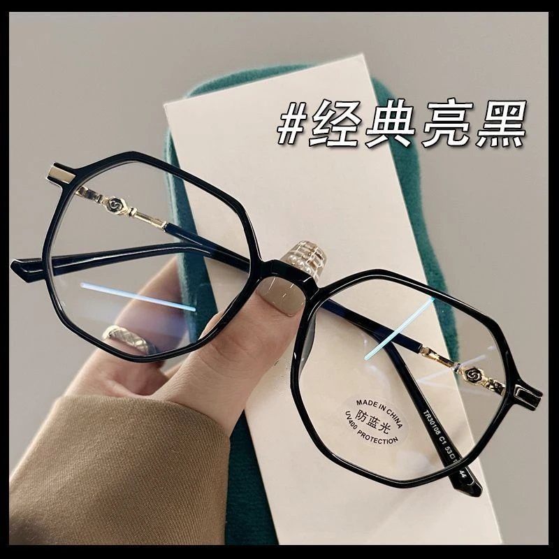 超轻多边形老花眼镜时尚防蓝光树脂老人老光眼镜可配有度数高颜值