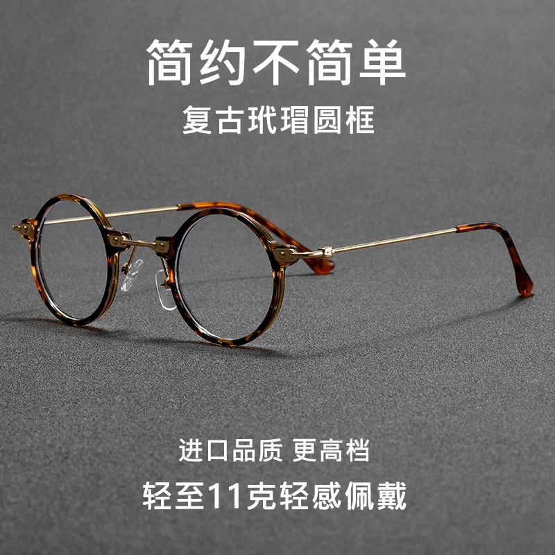 超轻小圆框中老年老花镜时尚高清可防蓝光高颜值舒适护目老光眼镜