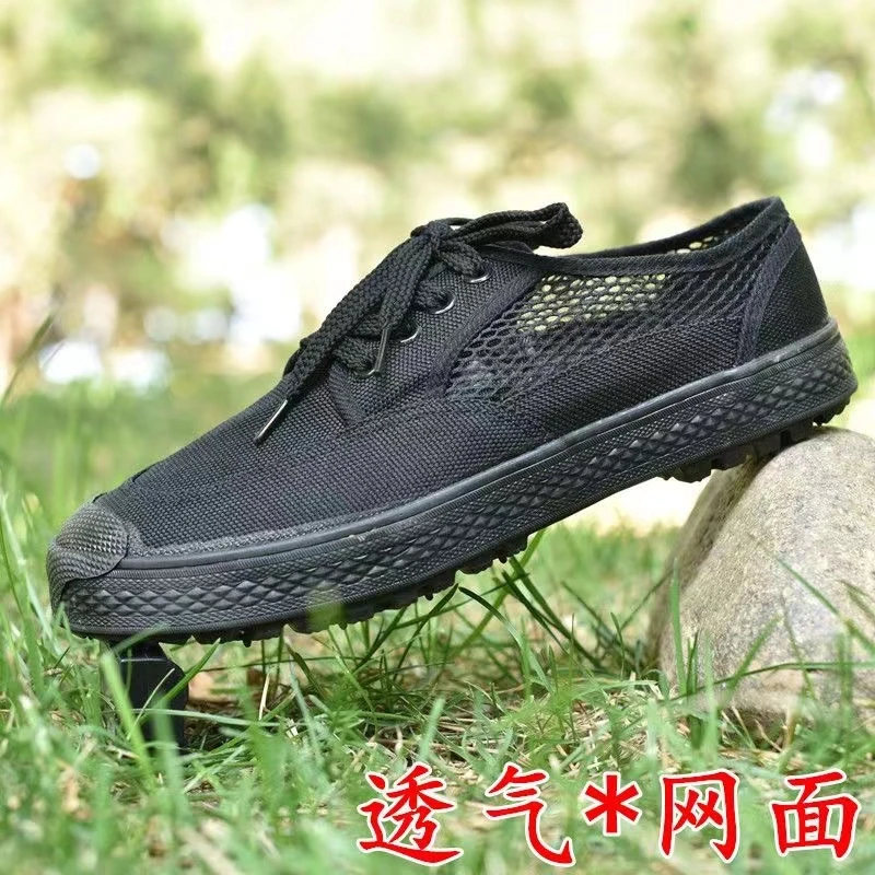 黑色地勤空调透气网面工作户外解放鞋