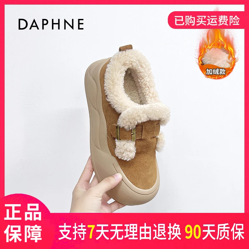 达芙妮冬季百搭休闲外穿防滑厚底加绒加厚保暖圆头时尚女士休闲鞋