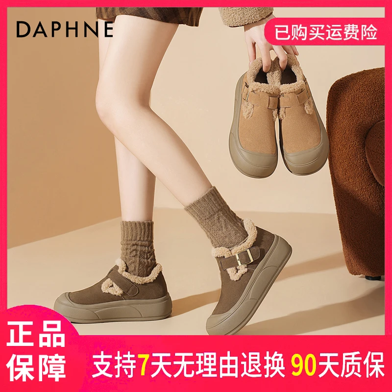 达芙妮2025休闲厚底加绒保暖时尚百搭外穿加厚圆头秋冬时尚休闲鞋