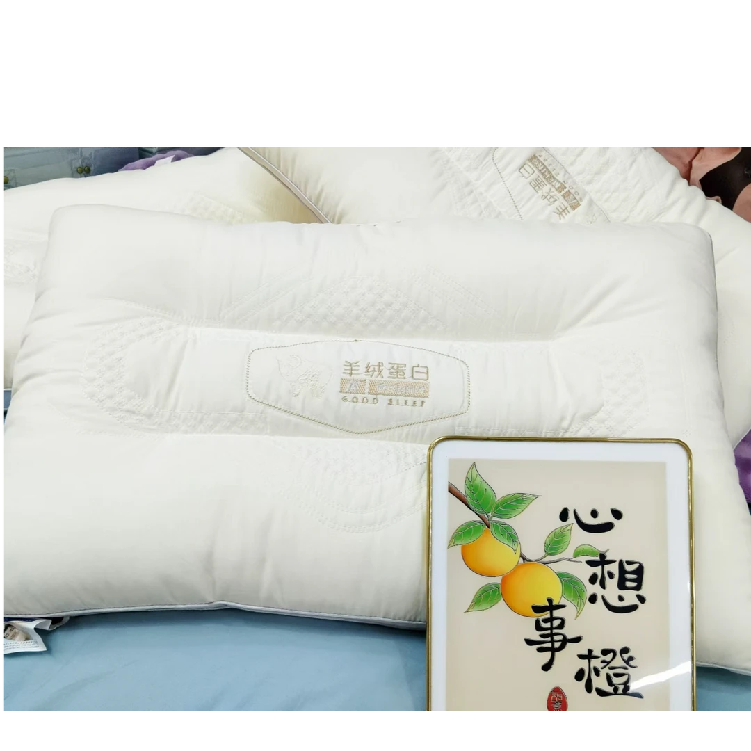 羊绒蛋白枕枕芯柔软家用低枕