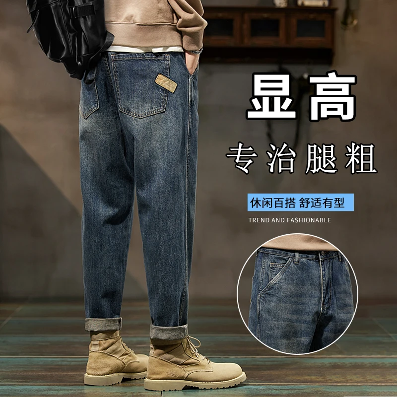 牛仔裤男秋冬季2024新款潮牌男装宽松直筒春秋爆款休闲男士长裤子