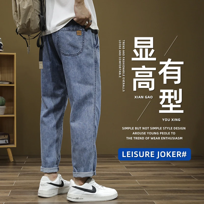 男士牛仔裤春季2024新款爆款宽松直筒潮牌休闲纯棉九分裤子男秋冬