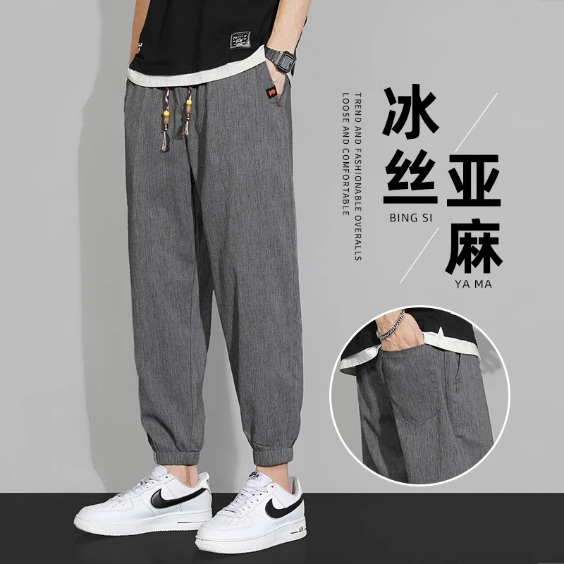 冰丝休闲裤男爆款夏季薄款速干九分宽松束脚夏天2025裤子男款夏季