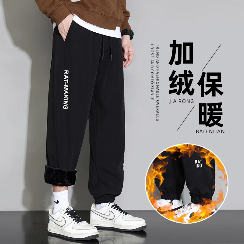 加绒裤子男士冬季2023新款潮牌宽松束脚运动休闲长裤秋冬加厚保暖