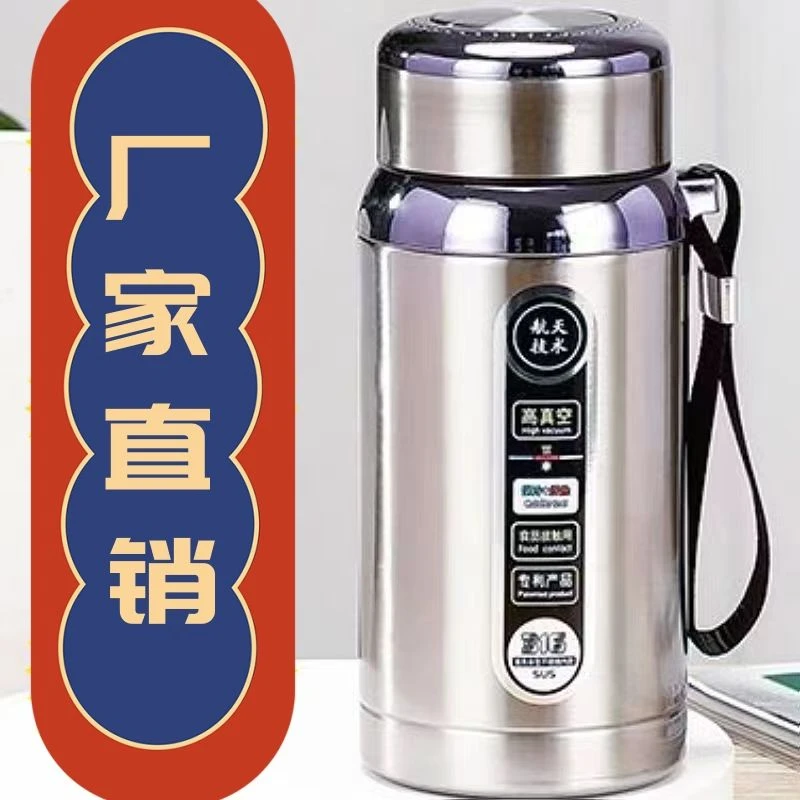 大容量304不锈钢水杯冬季保温水杯便携男女户外车载商务运动茶壶